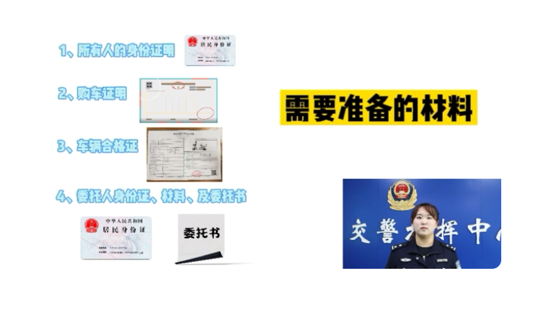 电动车上牌照需要什么手续，电动车为啥要拆靠背、后视镜?不拆不能上牌，答案明确，你怎么看  第1张