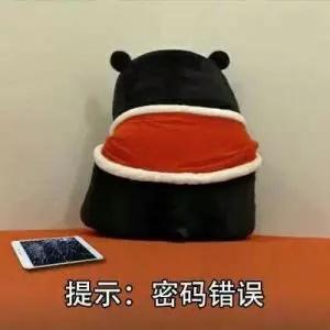 (怎么改银行卡密码)银行卡密码不是“Password”?!错了那么多年,快快改过来 第3张 (怎么改银行卡密码)银行卡密码不是“Password”?!错了那么多年,快快改过来 第3张
