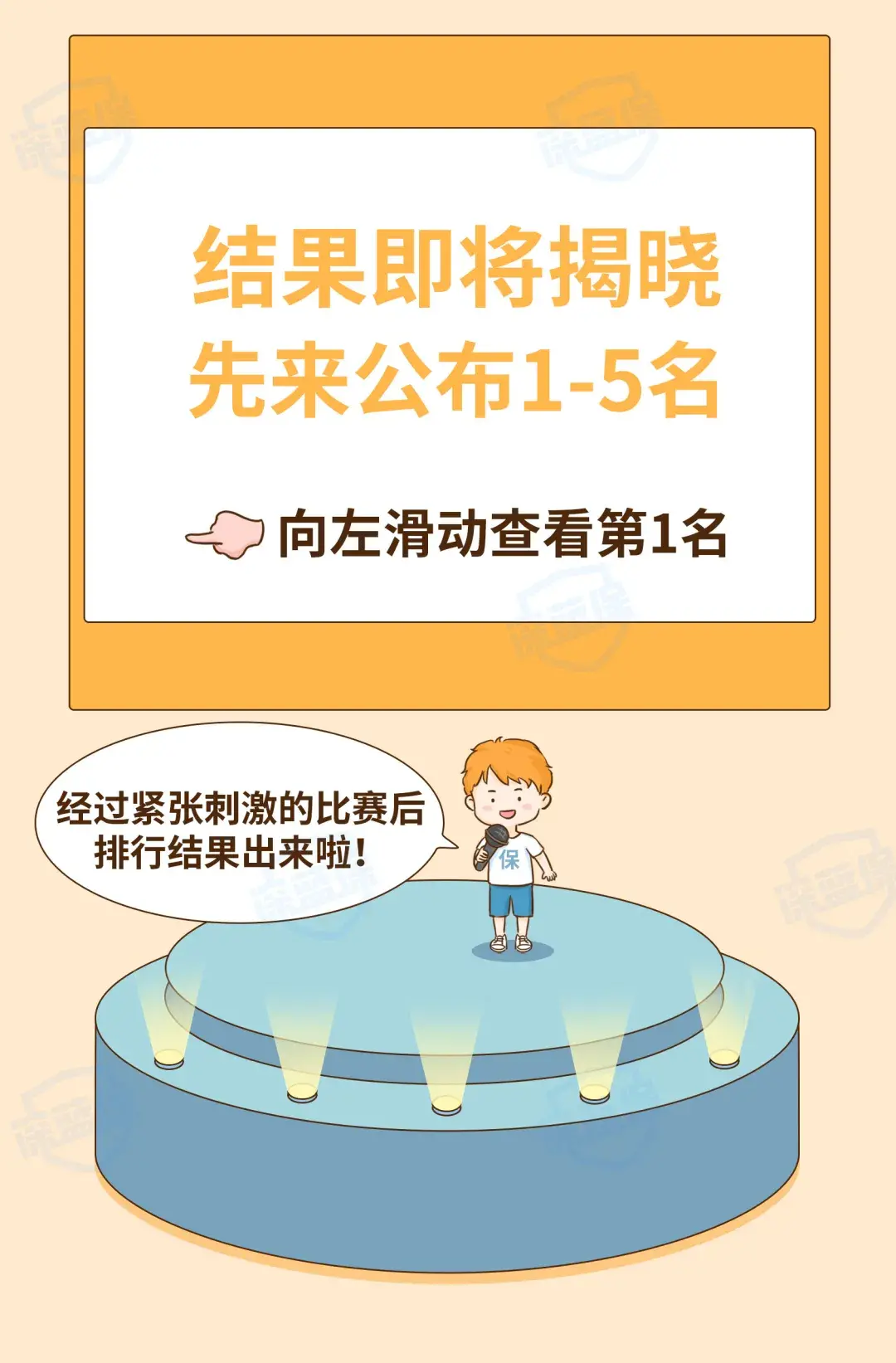 (保险公司十大排名)最新!2021保险公司十大排名揭晓,你看中的保险公司上榜了吗? 第15张 (保险公司十大排名)最新!2021保险公司十大排名揭晓,你看中的保险公司上榜了吗? 第15张