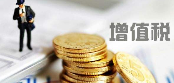 (增值税税率)增值税变了!13%→3%，3月1日起执行!附最新最全税率表  第5张
