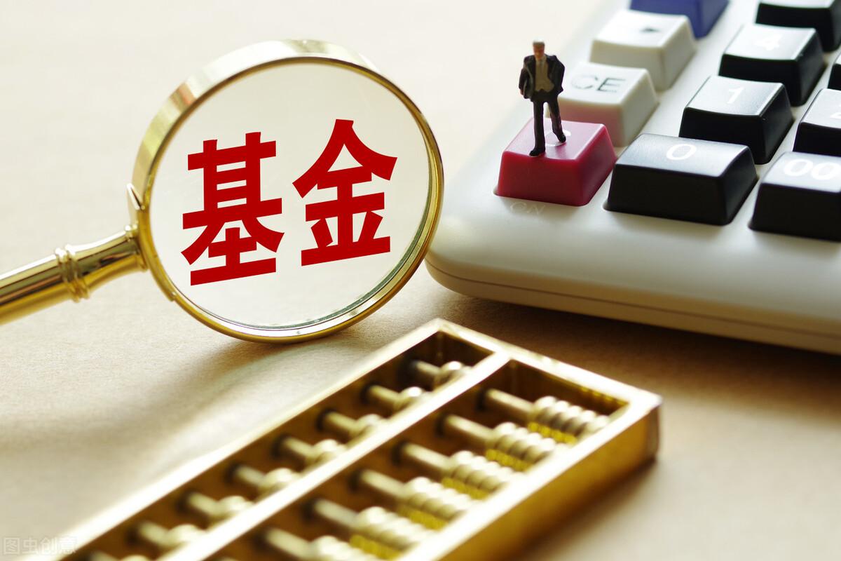 年化收益率，基金持有收益率和年化收益率，二者有什么不同?哪个才是真实收益  第2张