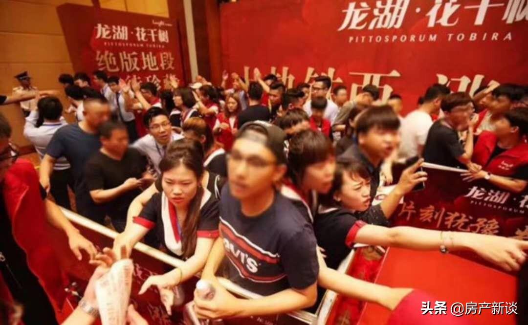 (售罄什么意思)离职售楼小姐的解释，终于弄清楚了“开盘即售罄”到底是怎么回事  第2张