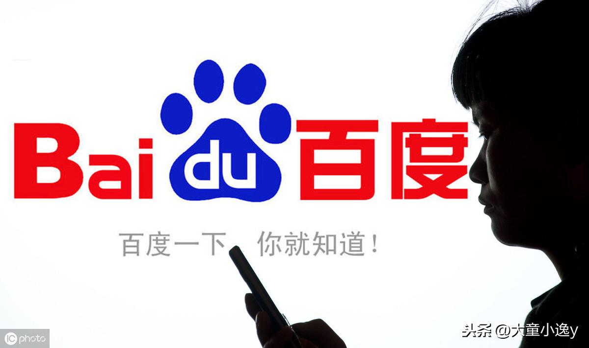 李彦宏:既是百度创始人，也是时代发展的先锋者(百度的创始人)  第3张