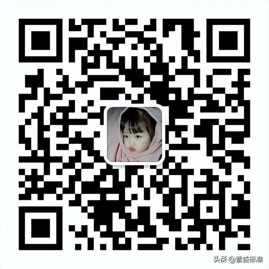 (理财产品排行)普益标准•3月银行理财产品星级评价榜TOP100 第10张 (理财产品排行)普益标准•3月银行理财产品星级评价榜TOP100 第10张