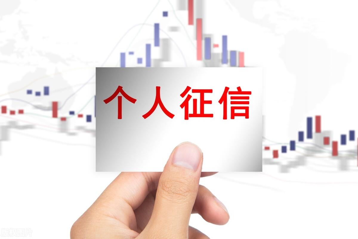 不查征信的贷款有哪些，小额贷款不查征信有哪些?不查征信有风险，看看这3种  第3张
