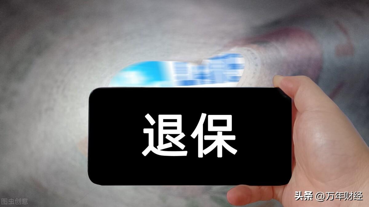 (鑫耀东方)国寿鑫耀东方年金保险怎么退?  第2张