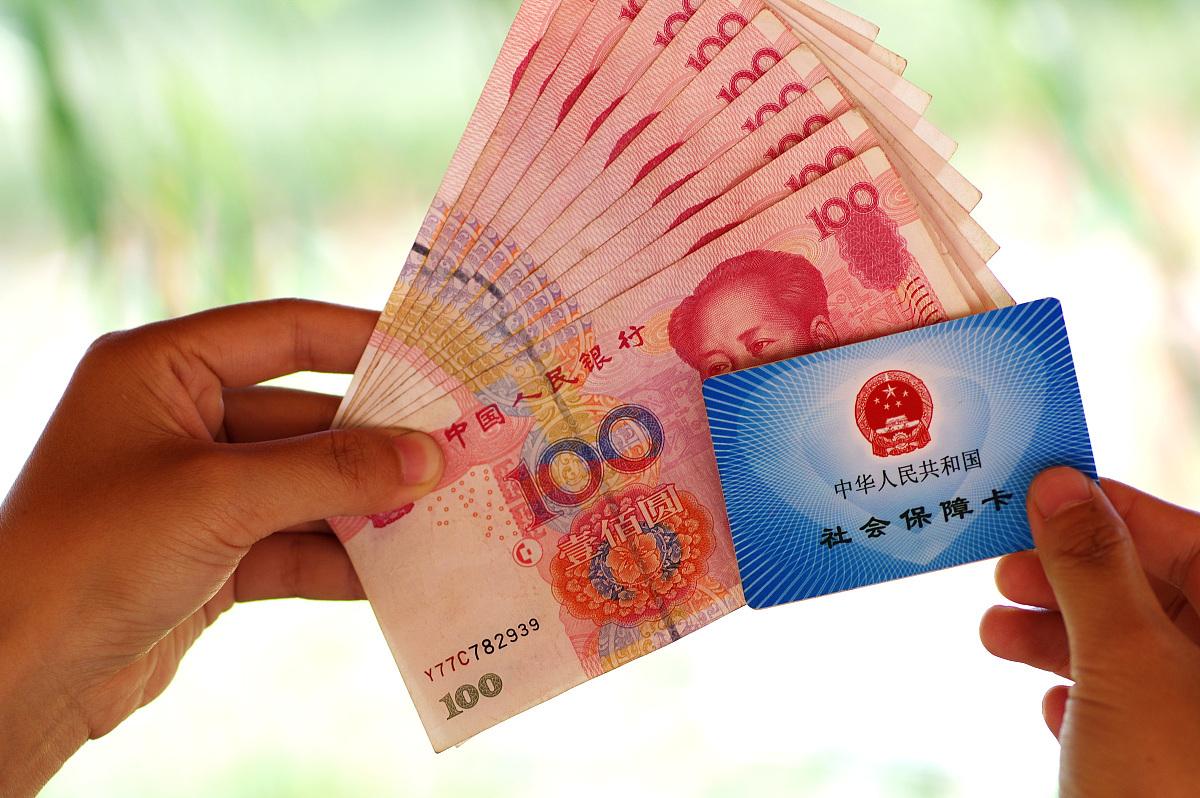 (社保的用途有哪些)社保卡究竟都有哪些用途?6大功能早知道,方便又实惠 第3张 (社保的用途有哪些)社保卡究竟都有哪些用途?6大功能早知道,方便又实惠 第3张