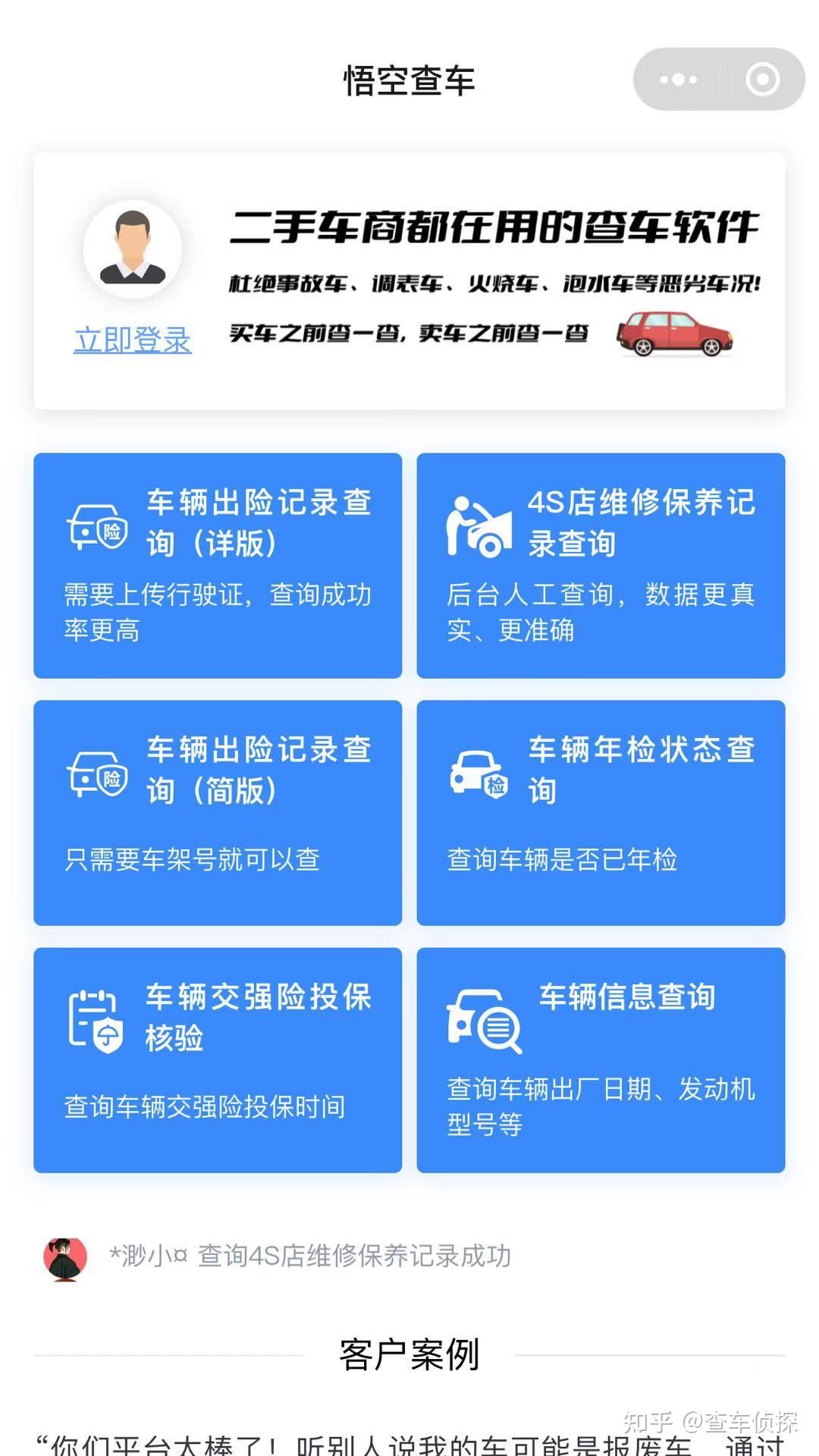车辆贷款需要什么手续,贷款买车需要什么手续-4S店贷款买车需要什么手续跟条件? 第2张 车辆贷款需要什么手续,贷款买车需要什么手续-4S店贷款买车需要什么手续跟条件? 第2张