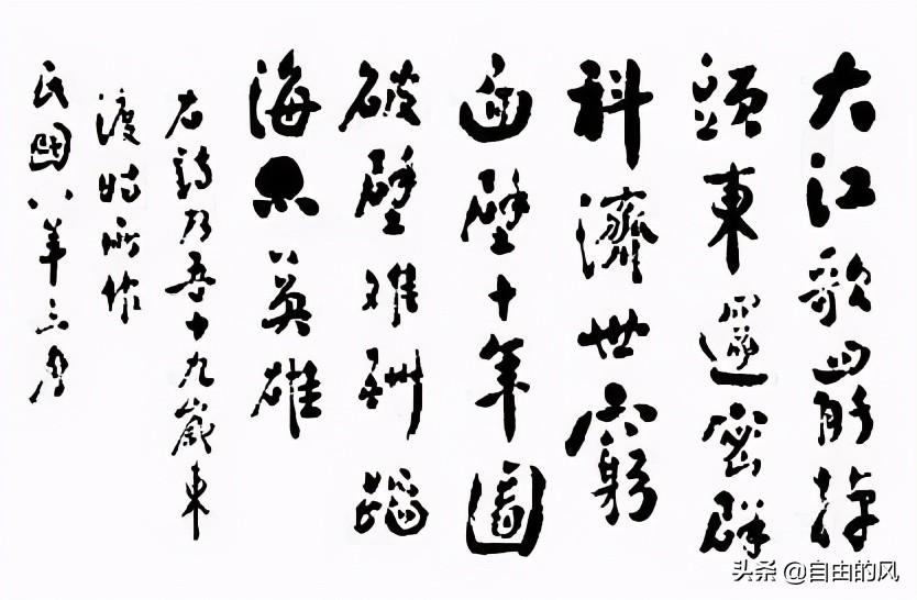 (面壁十年图破壁一语出自谁的诗作)周恩来“面壁十年图破壁,难酬蹈海亦英雄”致敬陈天华 第1张 (面壁十年图破壁一语出自谁的诗作)周恩来“面壁十年图破壁,难酬蹈海亦英雄”致敬陈天华 第1张