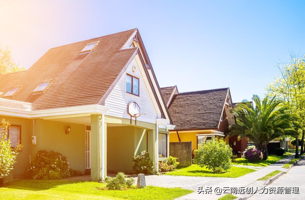 (二套房贷款利率)第二套房公积金可以贷款吗?贷款利率多少?  第4张