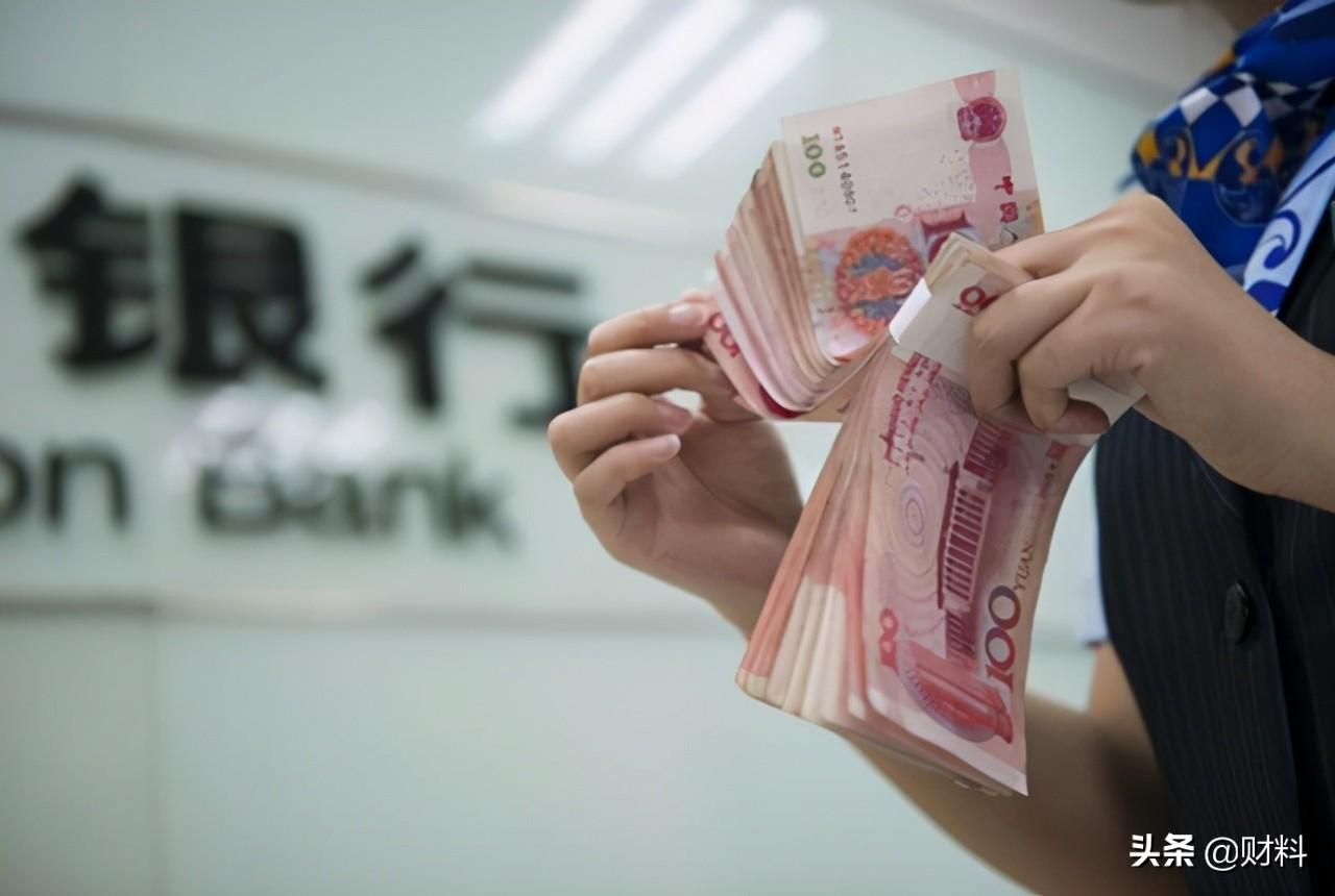 (存款到100万算什么阶层)银行有100万存款,在国内算什么水平?你达到标准了吗? 第1张 (存款到100万算什么阶层)银行有100万存款,在国内算什么水平?你达到标准了吗? 第1张