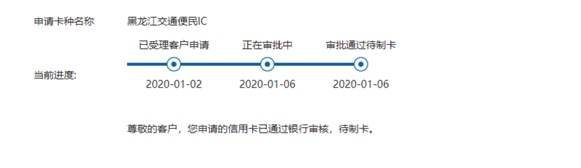 (建设银行信用卡额度一般是多少)建设银行信用卡大事件之申卡和额度的最新动态解析! 第1张 (建设银行信用卡额度一般是多少)建设银行信用卡大事件之申卡和额度的最新动态解析! 第1张