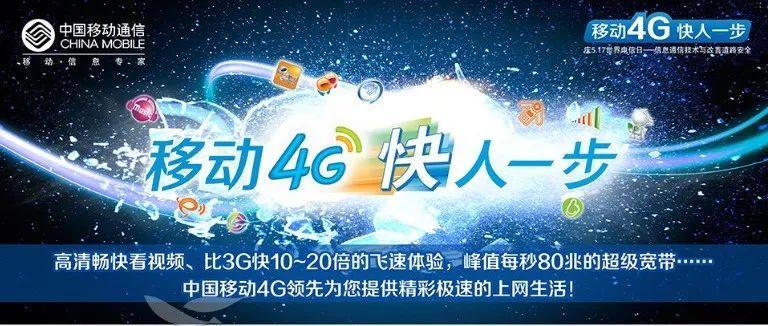 捆绑了微信和支付宝的手机号，终于可以携号转网了(手机号转网)  第6张