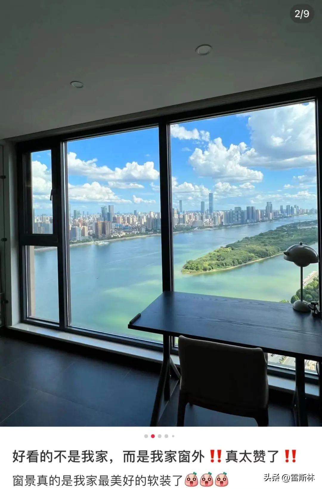 (长沙房价)长沙房价,治好了我的精神内耗 第15张 (长沙房价)长沙房价,治好了我的精神内耗 第15张