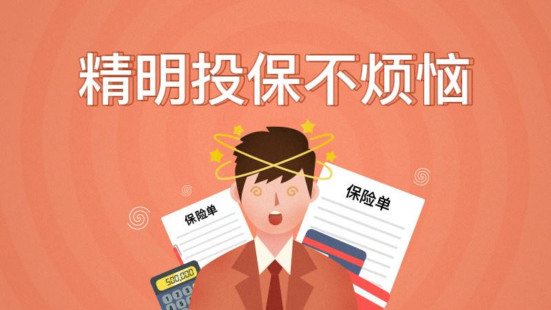 投资理财分红 众多投资理财险中分红险收益最快的有哪些  第1张