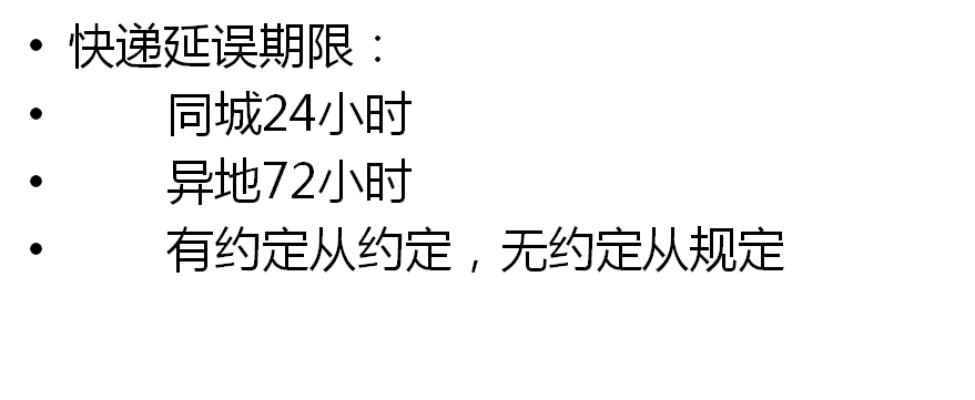 中国邮政投诉，快递丢失了，如何索取赔偿?怎么投诉?有个网站叫中国邮政管理局  第5张
