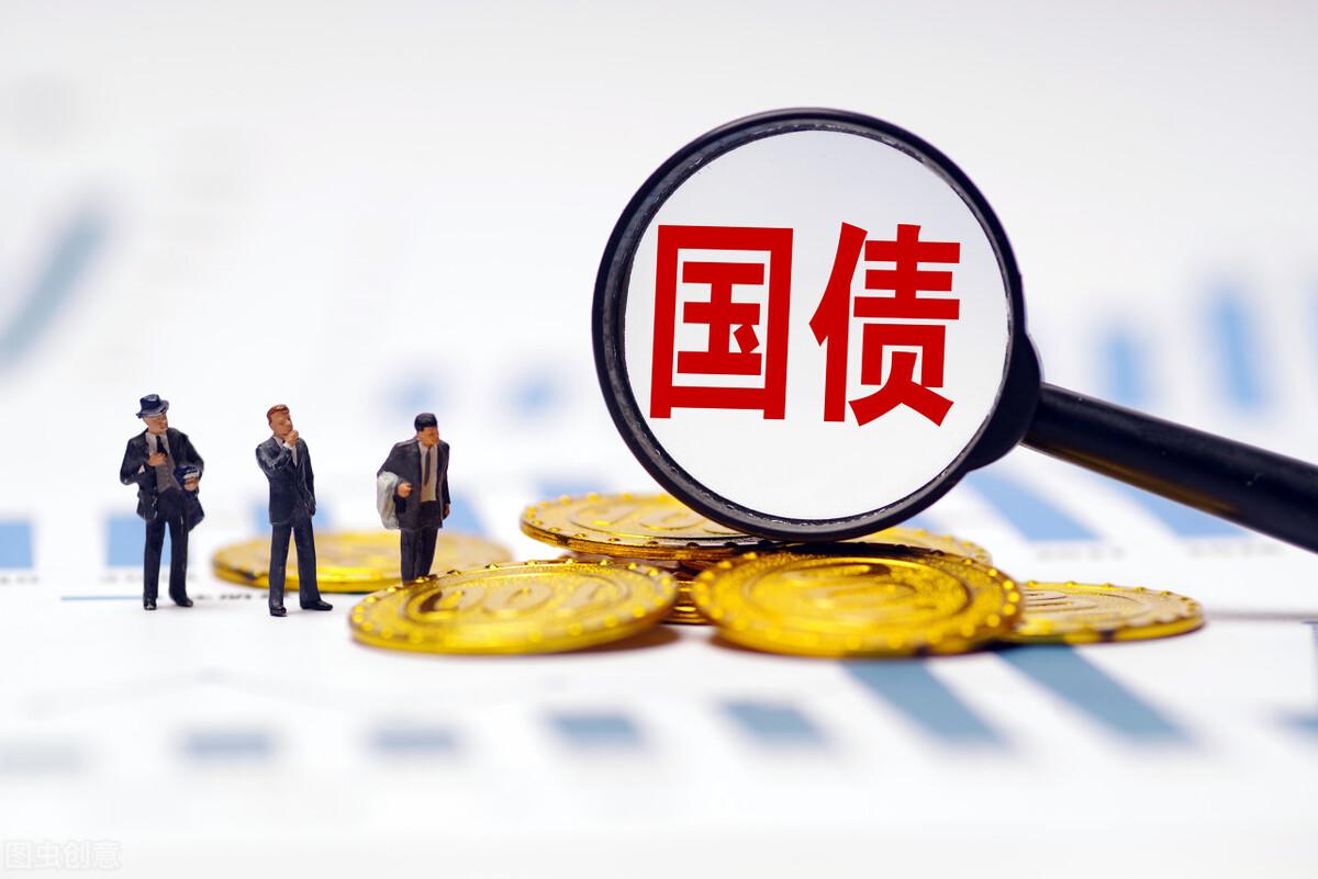 (储蓄国债怎么买)储蓄国债可以在网上买吗,怎么在网上买?在网上买国债需注意什么 第3张 (储蓄国债怎么买)储蓄国债可以在网上买吗,怎么在网上买?在网上买国债需注意什么 第3张