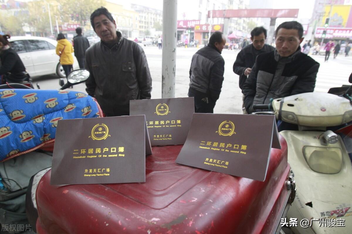 (佛山入户条件)准确“拿捏”入户佛山三条件,办理手续不用愁 第4张 (佛山入户条件)准确“拿捏”入户佛山三条件,办理手续不用愁 第4张