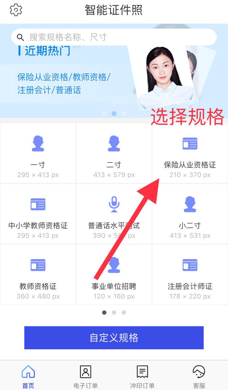 (保险从业资格)2019年保险从业资格考试报名公告  第2张