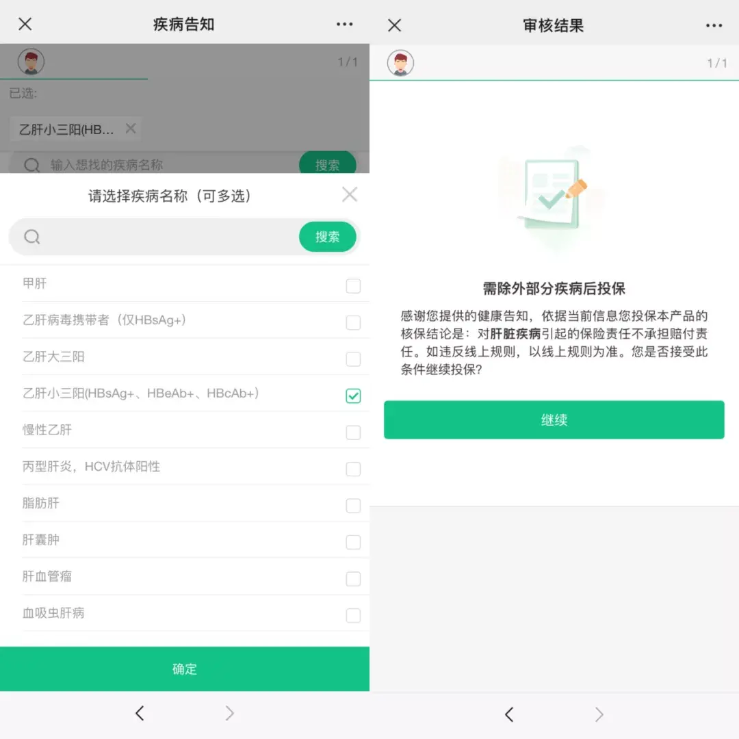 保险拒赔,法院判保险公司赢了!3个拒赔案例,带你走进保险理赔的真实历程 第4张 保险拒赔,法院判保险公司赢了!3个拒赔案例,带你走进保险理赔的真实历程 第4张