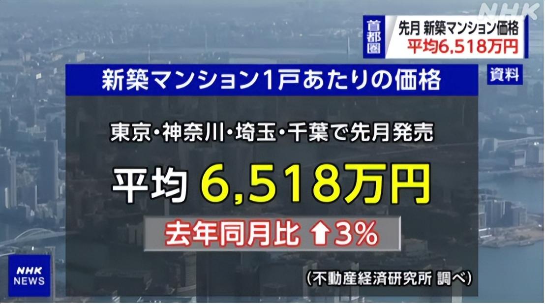 (去日本移民需要什么条件)为什么说现在是移居日本的最佳时机?这三个信号不能错过  第7张