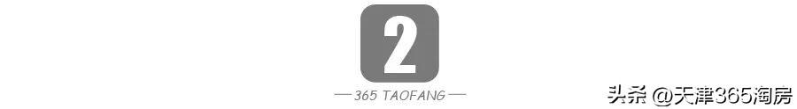 (天津房价)天津房价,是否合理?如何判断? 第3张 (天津房价)天津房价,是否合理?如何判断? 第3张