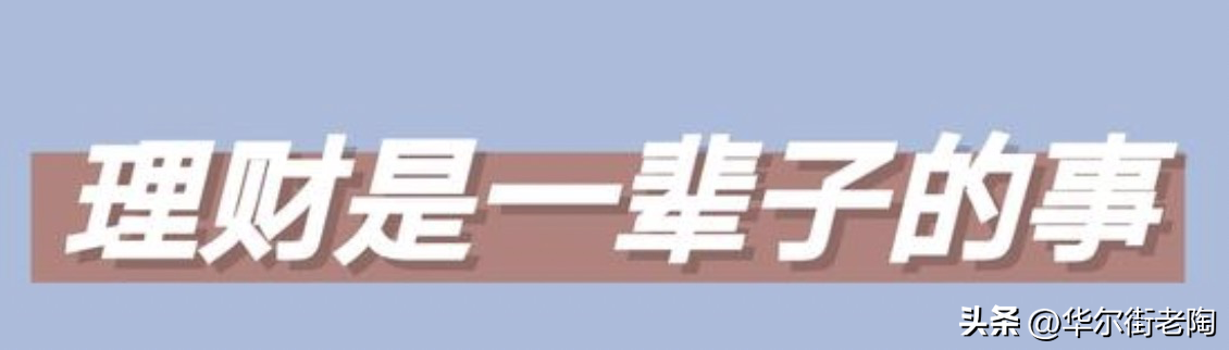 (金融危机是什么意思)2023金融危机是否会卷土重来?08年金融危机中我们有什么启示? 第5张 (金融危机是什么意思)2023金融危机是否会卷土重来?08年金融危机中我们有什么启示? 第5张