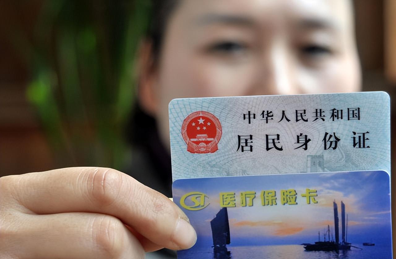(社保卡医保卡)社保卡就是医保卡?很多人搞错了  第1张