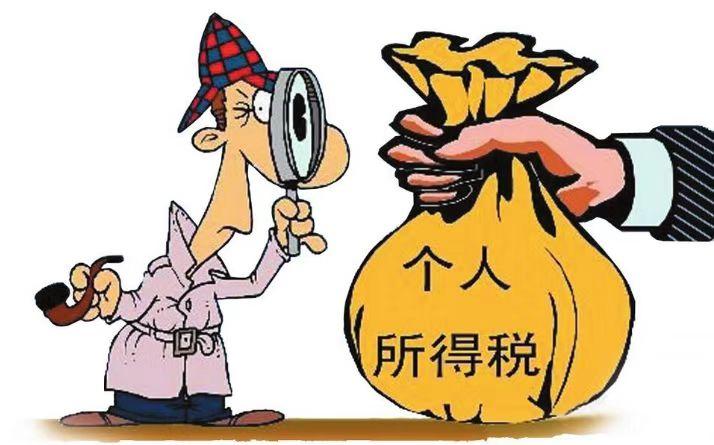 (两万工资扣多少税)你的工资收入需要交多少税?  第2张