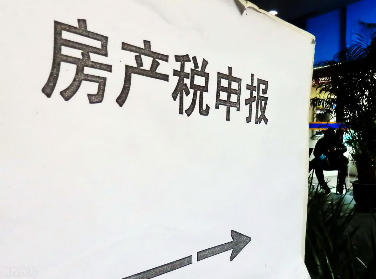 (房产税税率)房产税税率12%，企业可以不交房产税吗?  第1张