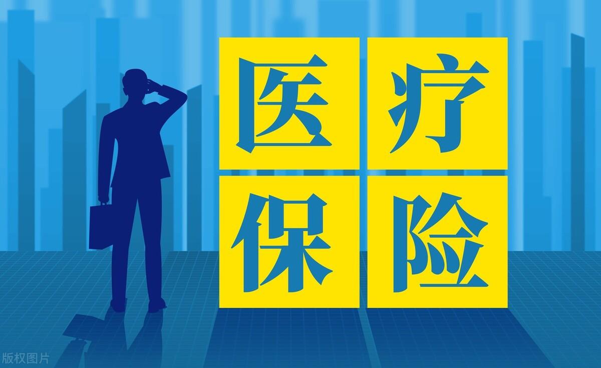 (湖北社保缴费)2月湖北:养老缴费、医疗返款、丧葬费等社保动态，提前了解!  第7张