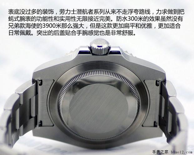 绿鬼情未了 劳力士116610LV绿水鬼深度品鉴(劳力士绿水鬼)  第17张