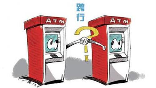 (网上银行转账)现在这些银行网上转账免费了(省钱必看)  第1张