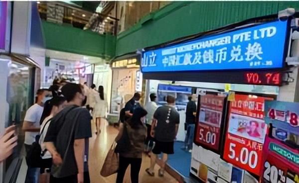 (新币兑换人民币)新币兑换人民币汇率又双叒叕快破5，兑钱长龙再现  第1张