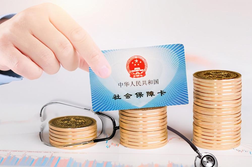 (广州自己买社保要交多少钱一个月)自己交广州社保一个月多少钱?  第1张