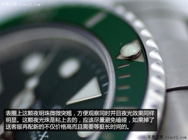 绿鬼情未了 劳力士116610LV绿水鬼深度品鉴(劳力士绿水鬼)  第5张