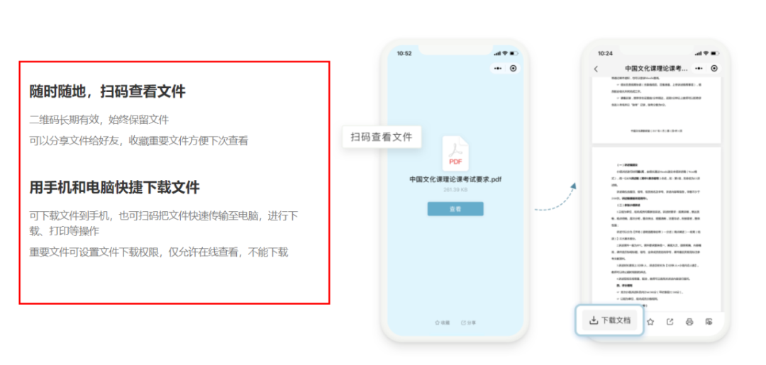 草料二维码生成器,二维码生成及美化神器:草料二维码 第7张 草料二维码生成器,二维码生成及美化神器:草料二维码 第7张
