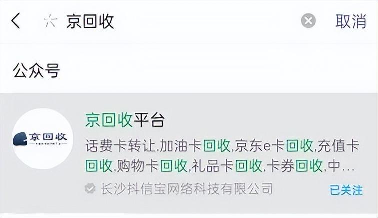(天猫超市卡怎么用)天猫超市卡余额怎么换钱 第1张 (天猫超市卡怎么用)天猫超市卡余额怎么换钱 第1张