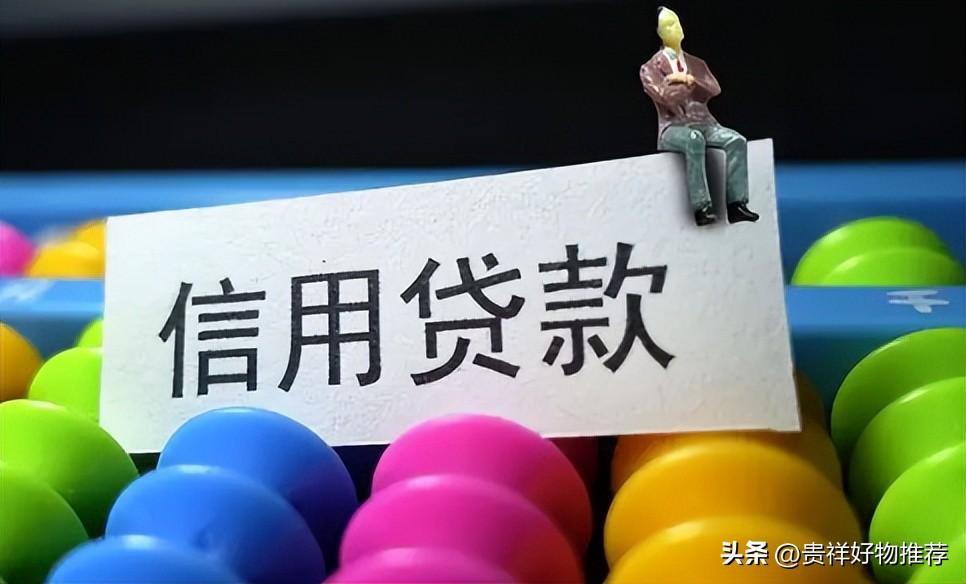 提前还贷款哪种方式划算,提前还贷款选择等额本金还是等额本息?提前还贷哪种贷款方式划算? 第1张 提前还贷款哪种方式划算,提前还贷款选择等额本金还是等额本息?提前还贷哪种贷款方式划算? 第1张
