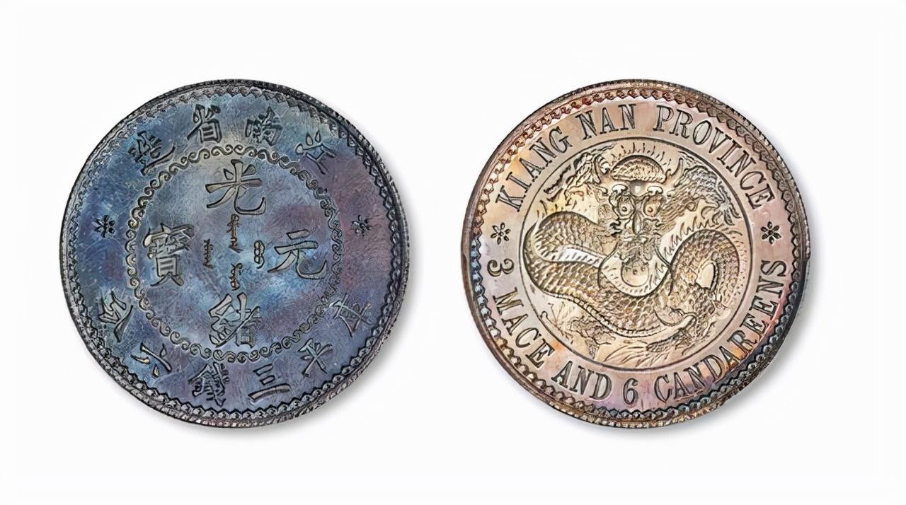 (光绪元宝价格)江南省造光绪元宝成交价格TOP8,最贵一枚642万 第8张 (光绪元宝价格)江南省造光绪元宝成交价格TOP8,最贵一枚642万 第8张