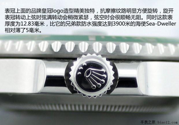 绿鬼情未了 劳力士116610LV绿水鬼深度品鉴(劳力士绿水鬼)  第11张