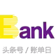 (招商银行信用卡进度查询)各大银行信用卡办卡进度查询地址汇总(超全版)  第12张