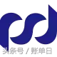 (招商银行信用卡进度查询)各大银行信用卡办卡进度查询地址汇总(超全版)  第14张