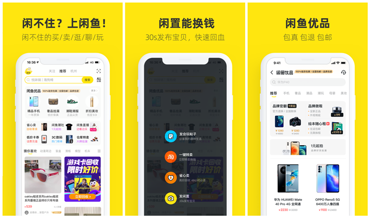 (在家赚钱)下班后别偷懒，教你在家也能赚钱的6个副业，轻松月入5000  第6张