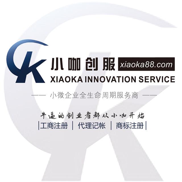 (干股是什么意思)商事通:干股到底是什么  第2张