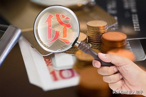「农村养殖业贷款」2020年农村养殖业无息贷款怎么办理?申请条件有哪些? 第1张 「农村养殖业贷款」2020年农村养殖业无息贷款怎么办理?申请条件有哪些? 第1张