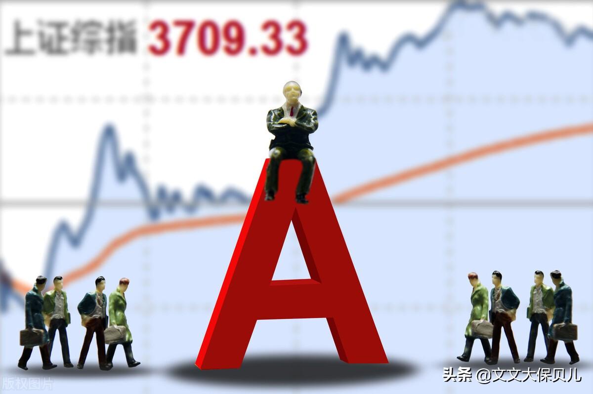 (涨停是什么意思)股市里的“涨停板”是什么意思? 第2张 (涨停是什么意思)股市里的“涨停板”是什么意思? 第2张