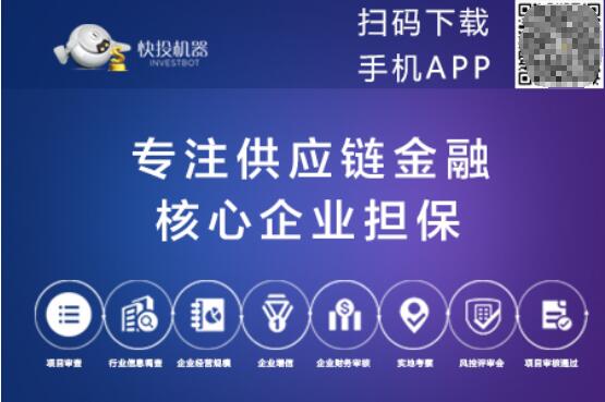 (个人理财方式人人贷)理财有方法 让陆金所、快投机器、人人贷成为你的“小幸运”  第2张 (个人理财方式人人贷)理财有方法 让陆金所、快投机器、人人贷成为你的“小幸运”  第2张