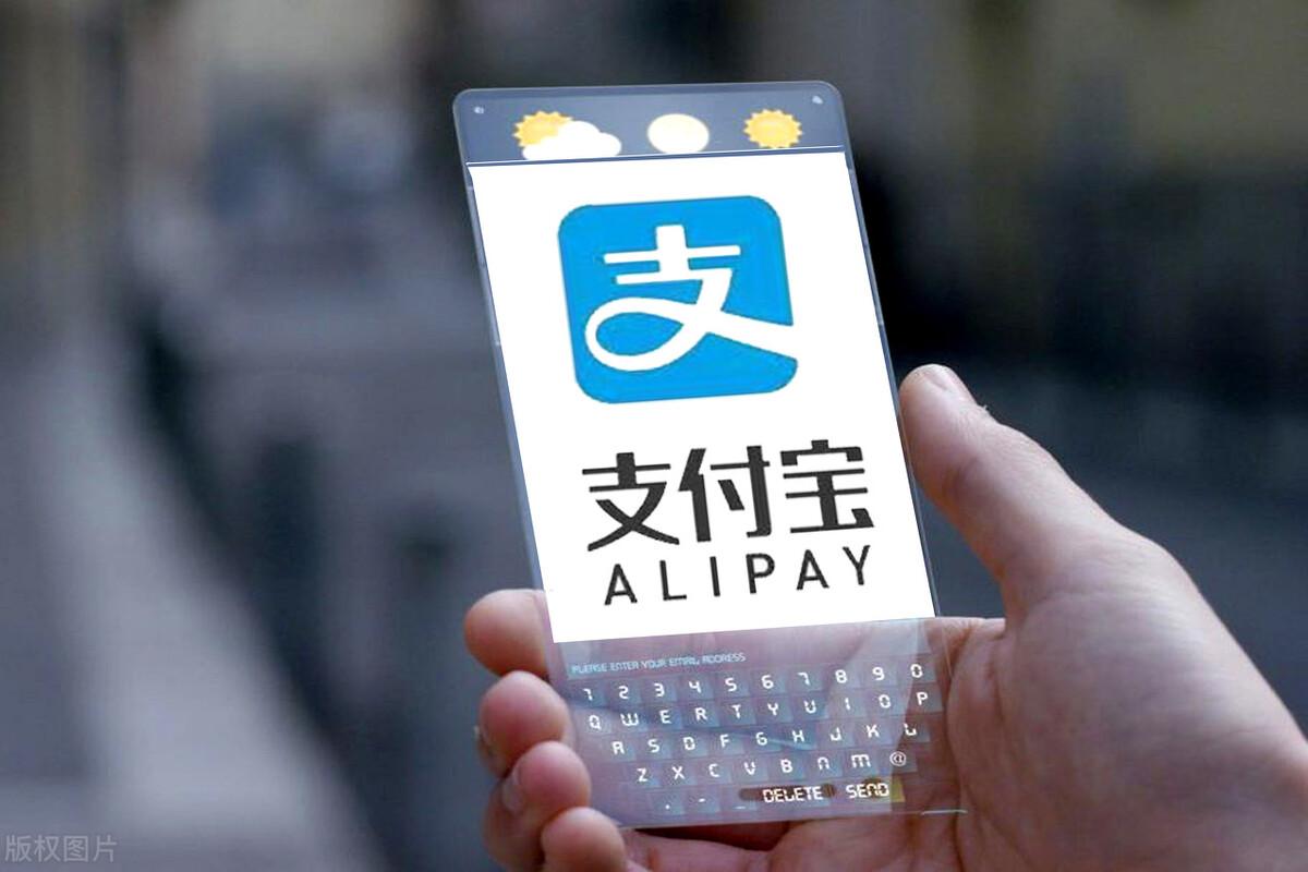 借呗逾期怎么办,借呗逾期后怎么协商还款? 第2张 借呗逾期怎么办,借呗逾期后怎么协商还款? 第2张