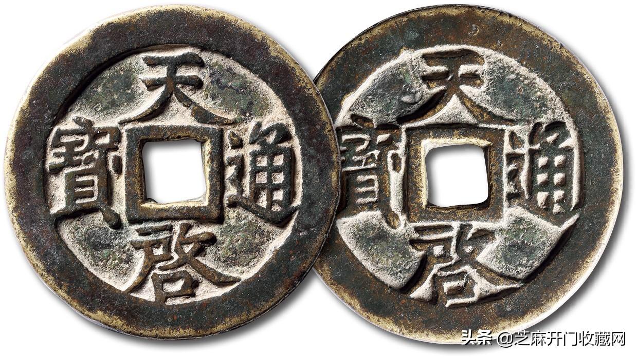 (古钱币交易)在哪能放心交易古钱币?行家如是说 第7张 (古钱币交易)在哪能放心交易古钱币?行家如是说 第7张